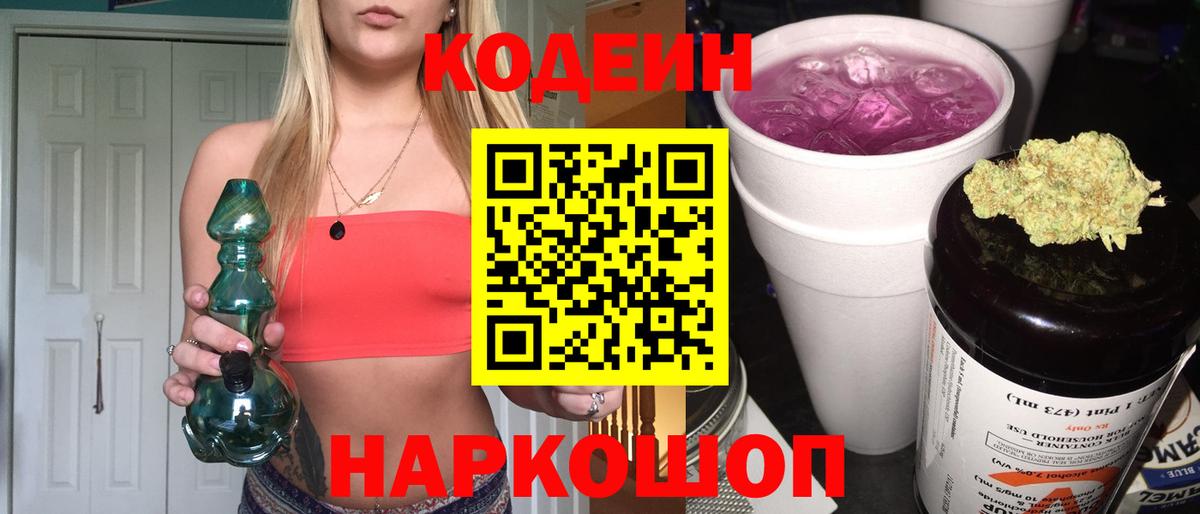 Кокаин  ГАШ  Вход с VPN  Сочи  Каннабис  Мефедрон кристаллы 