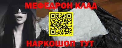 кокаин колумбия Наро-Фоминск