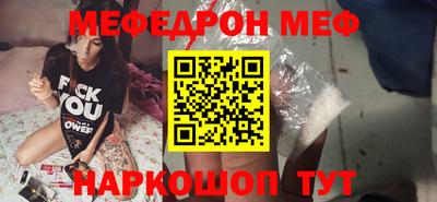 мескалин Нальчик