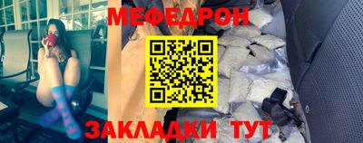 мескалин Нальчик