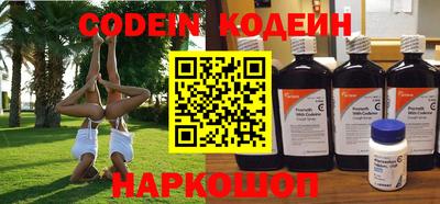 кокаин колумбия Наро-Фоминск