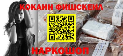кокаин колумбия Наро-Фоминск