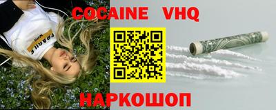мескалин Нальчик