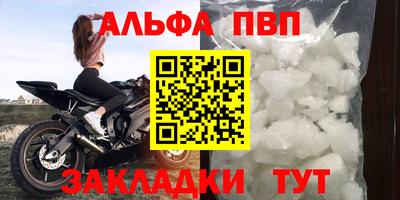 мескалин Нальчик