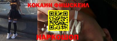 мескалин Нальчик