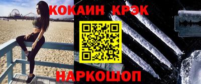 мескалин Нальчик
