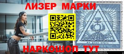 мескалин Нальчик