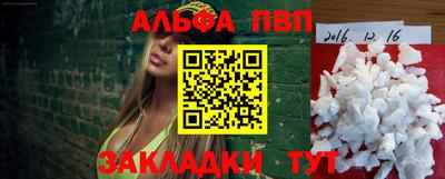 мескалин Нальчик
