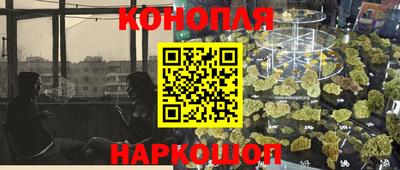 мескалин Нальчик