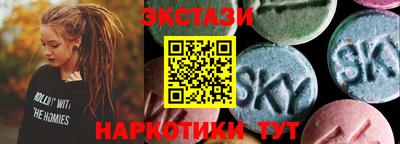 мескалин Нальчик