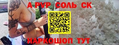 кокаин колумбия Наро-Фоминск