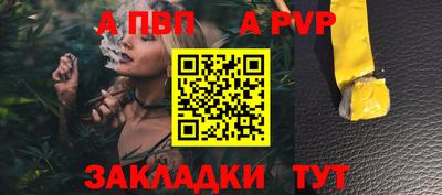первитин Нарткала
