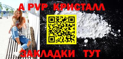 мескалин Нальчик