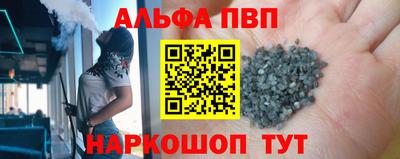 первитин Нарткала