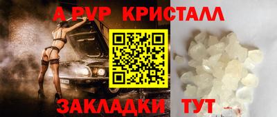 дживик Новозыбков