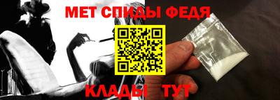 первитин Нарткала
