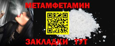 мескалин Нальчик