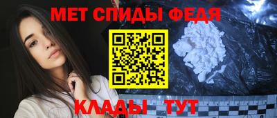 первитин Нарткала