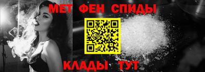 первитин Нарткала