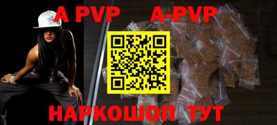 первитин Нарткала