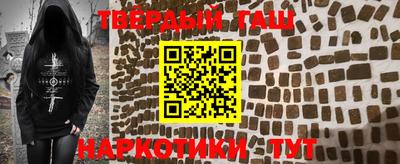 первитин Нарткала