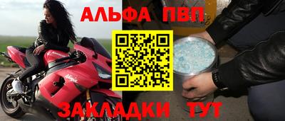 мескалин Нальчик