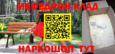 кокаин колумбия Наро-Фоминск