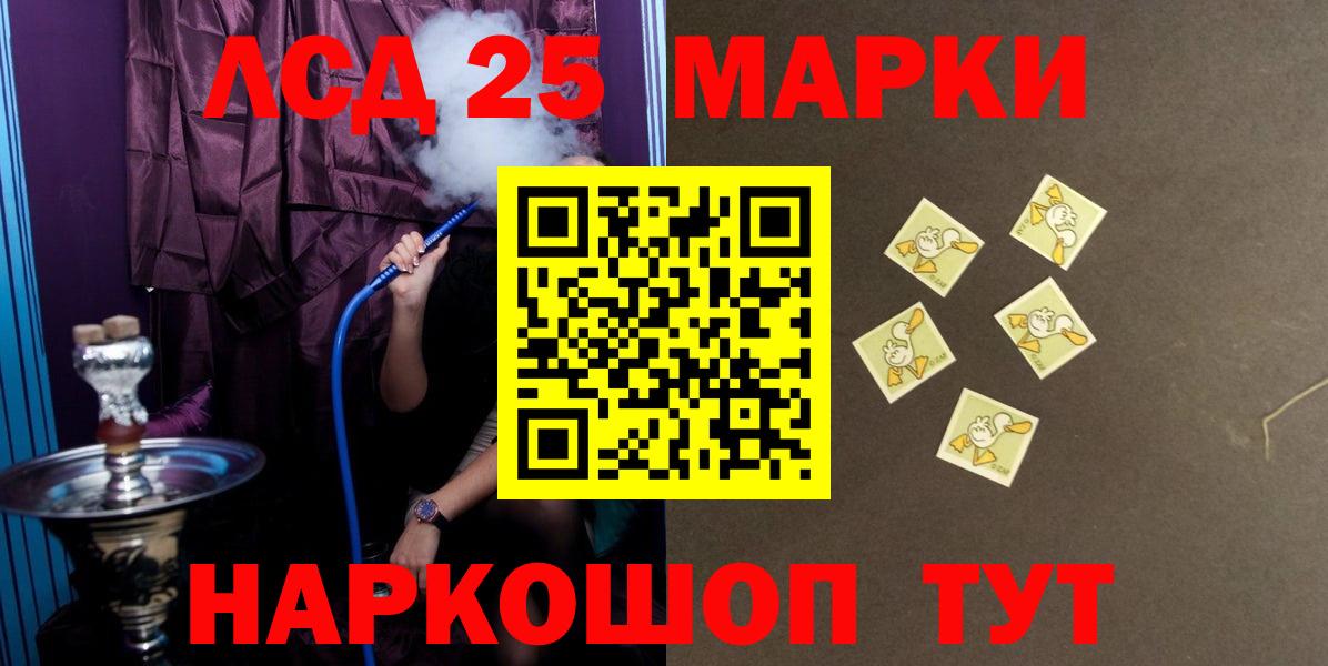 Лсд 25 экстази ecstasy  Вход с VPN  Сочи  Лсд 25 экстази  Лсд 25 экстази кислота 