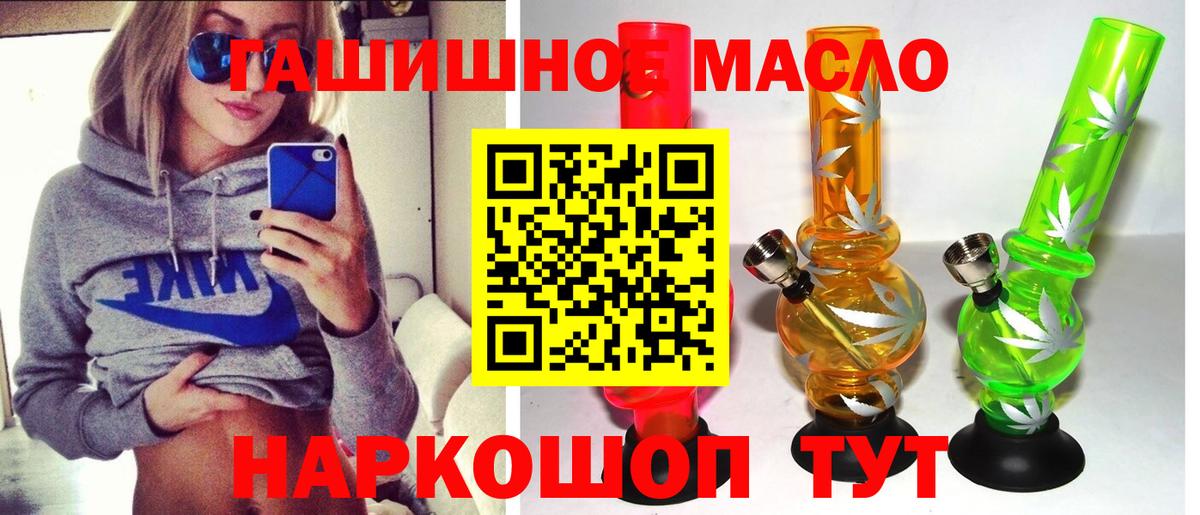 Дистиллят ТГК вейп с тгк  Вход с VPN  ТГК Wax  где купить   Сочи 